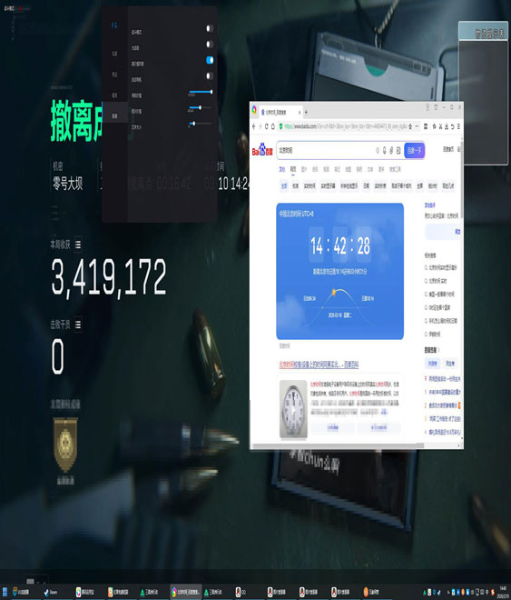 鼠标物理外挂三角洲透视自瞄效果